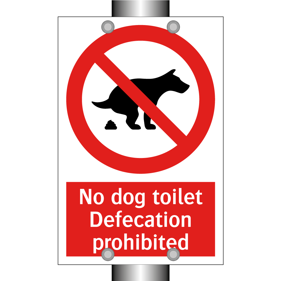 No dog toilet Defecation prohibited